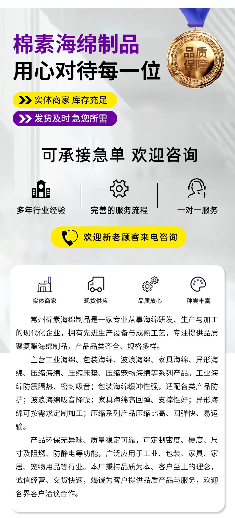 详情_11.jpg