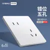 Interruptor de Parede Elétrico Internacional Ultra-fino Fosco 86 Estilo Cream Wind Branco Painel de Tomada Ocultável Residencial de Três-cinco Furos