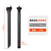 Nuevo tubo de asiento de fibra de carbono ultraligero transfronterizo C70 para bicicleta de montaña y carretera, tubo de asiento para bicicleta de montaña