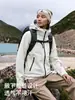 Chaqueta Pro Ligera, Laminada de Una Capa, Chaqueta de Montañismo 3 en 1 Desmontable, Unisex, Abrigo Impermeable Nivel I Estándar Nacional