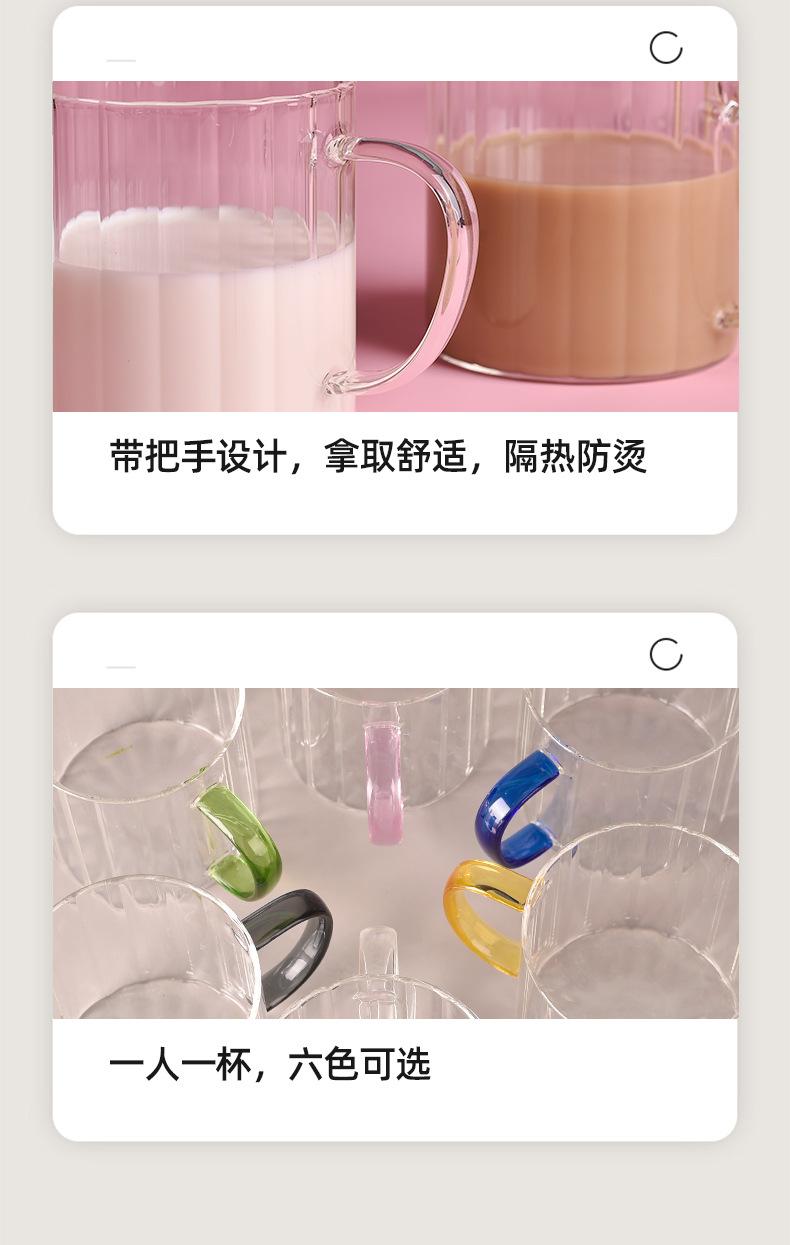 条纹玻璃彩把杯_20.jpg