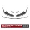 Adequado para Mercedes-Benz Classe A W177 Modelo Tardio Versão Sport A180 A200 A35 2023+ Spoiler Dianteiro de Lábio Modificação de Canto