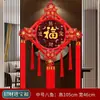 Novo Estilo Deste Ano Nó Chinês Ornamento Pendurado para Sala de Estar Caractere de Bênção da Paz Couplet das Cinco Bênçãos Decoração de Mudança de Casa de Alta Qualidade para Porta de Entrada