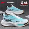 Sapatos HuiLi Masculinos Casuais Esportivos Estilo Masculino 2026 Novos Sapatos Masculinos de Outono Respiráveis Tênis de Corrida Masculino YM