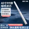 Venta al por mayor de fábrica elemento filtrante de algodón PP para purificador de agua de 40 pulgadas 1/5 micrones elemento filtrante de polipropileno soplado por fusión de 40 pulgadas accesorios para purificador de agua