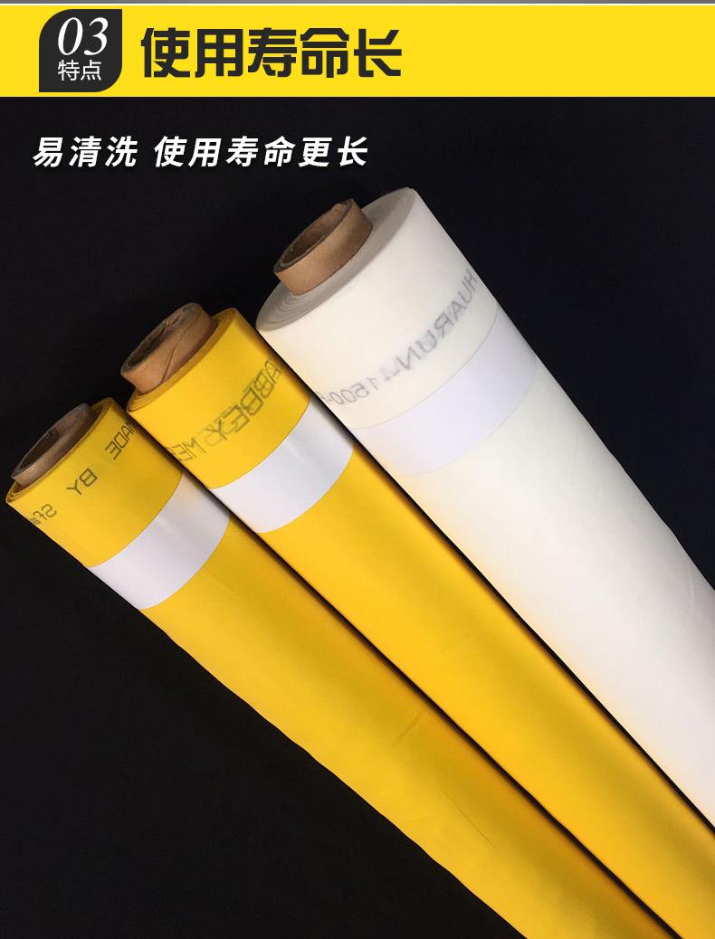 丝网详情正_06.jpg