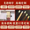 ¡Guau!Palillos Personalizados de Madera de Ala de Pollo para Uso Doméstico, con Grabado de Logos y Apellidos, Venta Directa de Fábrica y Venta al Por Mayor