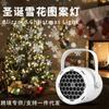 Nuevo Producto Transfronterizo Luces de 16 Patrones Rectos Luces de Copo de Nieve Navideñas USB Luces de Proyección de Calavera de Halloween Escenario Giratorio
