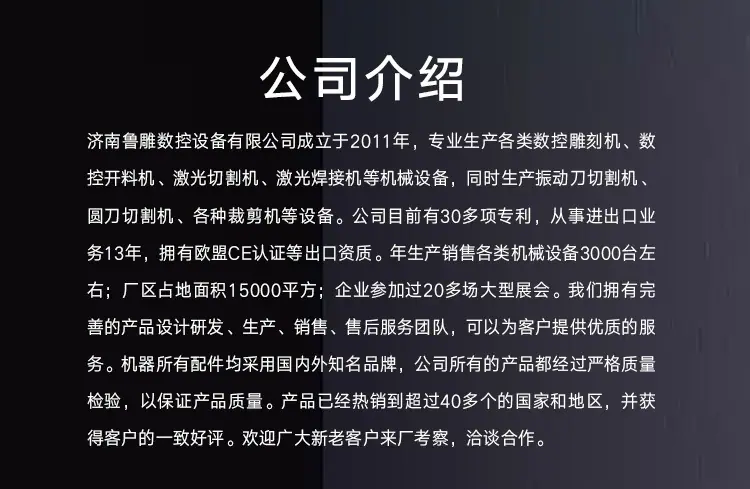 广告鲁中_14.jpg