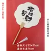 Set de Abanicos Pintados Kit de Materiales DIY, Herramientas para Hacer Abanicos Redondos con Pintura a la Laca, Venta al por Mayor de Soportes para Abanicos, Abanico Tradicional de Laca