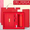 Caja de Regalo Page 70% de Descuento, Cuaderno A5 de Alta Calidad, Exquisito y de Gama Alta, con Impresión Adicional, Cuaderno de Oficina, Planificador