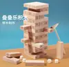 Juguetes Educativos de Madera para Educación Temprana Infantil Transfronterizos, Apilamiento de Animales y Entrenamiento de Equilibrio, Juego de Apilar Bloques Altos