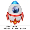 Globo de Papel de Aluminio de Cohete Astronauta Decoración para Fiesta de Cumpleaños Popular Transfronterizo Set Flotante de Helio Día del Niño
