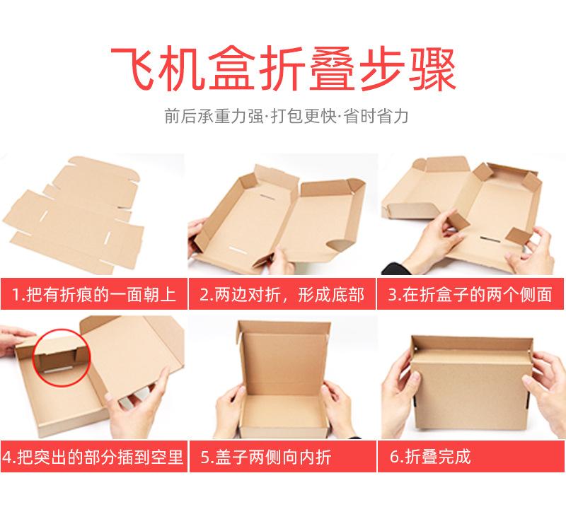 创兴-飞机盒定制_13.jpg