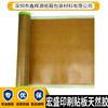 Hongsheng Adhesivo de Doble Cara Impresión de Cartón Adhesivo de Doble Cara Tela Adhesiva Pegatina Malla Verde Pegatina de Alta Viscosidad Cinta Adhesiva Marrón Adhesivo Natural