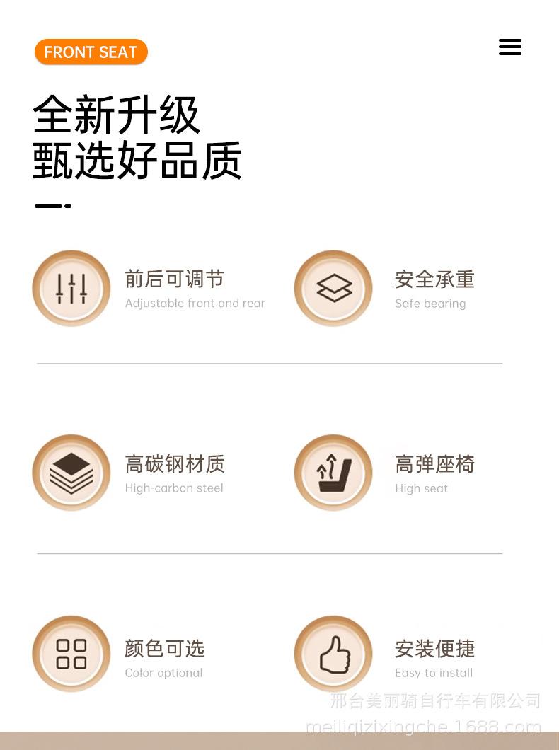 座椅-拷贝_02.jpg