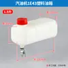 Catálogo de Peças para Motor a Gasolina 170 Motocultivador Montagem do Tanque de Combustível Pulverizador Bomba de Água Tanque de Combustível 190 Polidor Lata de Óleo