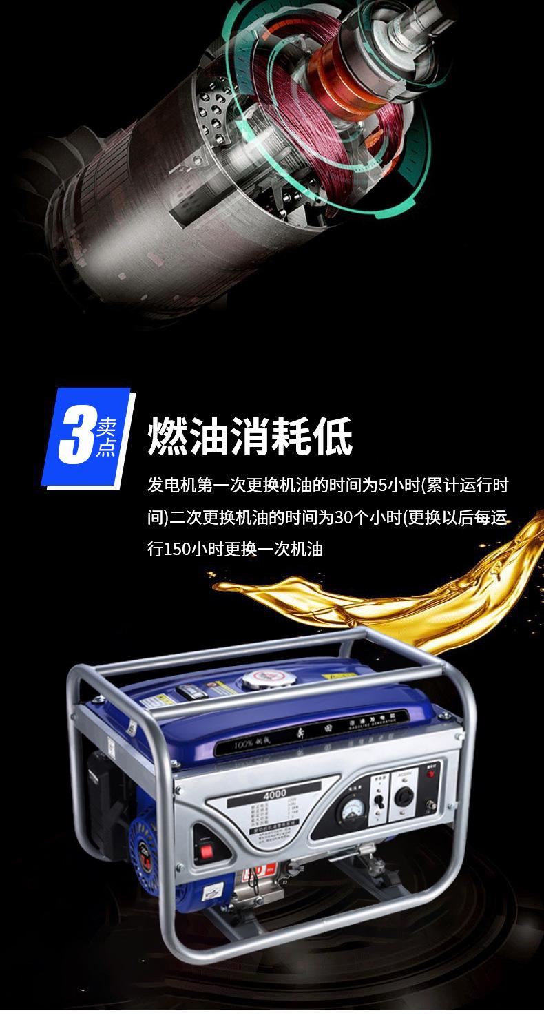 发电机