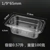 Bacia de Porção Transparente para PC Acrílico Bacia de Fração 1/9 Transparente Visível Crisper Bandeja para Alimentos Caixa de Pó de Frutas com Tampa