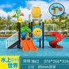 Tobogán de jardín de infantes al aire libre comunitario, equipo de juego para niños, combinación de médico pequeño al aire libre, acero inoxidable no estándar grande