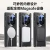 Capa para Celular Huawei Mate X7 com Película Integrada, Edição de Colecionador X7, Atração Magnética Transparente, Design Moderno Galvanizado, Estilo Simples de Negócios para Homens