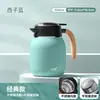 Olla para preparar té de acero inoxidable 316, olla interior de cerámica para preparar té blanco añejo, tetera aislada para uso doméstico, olla para preparar té hecha a medida