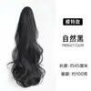 Peluca con Coleta de Clip, Ondas Grandes, Acabado Mate, Cabello Largo Rizado Elegante, Ondas Naturales Voluminosas, Peluca Nueva Estilo Chino