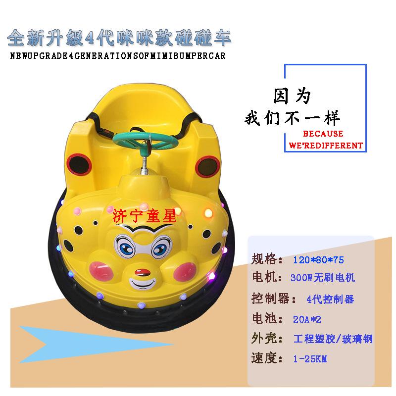 甲虫详情2.png