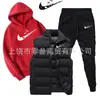 Conjunto de Tres Piezas Casual de Moda Americana, Sudadera de Algodón, Pantalones Deportivos, Traje Deportivo Estampado de Forro Polar Estilo Europeo y Americano Otoño e Invierno