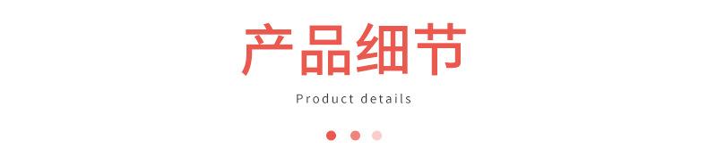 火燕化妆详情1_13