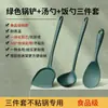 Espátula de silicona antiadherente para el hogar, cuchara de cocina resistente al calor, cucharón para sopa y juego de utensilios de cocina de grado alimenticio
