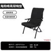 Cojín para Silla Plegable de Exterior Portátil Cubierta para Silla Kermit Camping Hogar Almohadilla de Algodón Gruesa y Cálida Cómodo Cojín para Silla