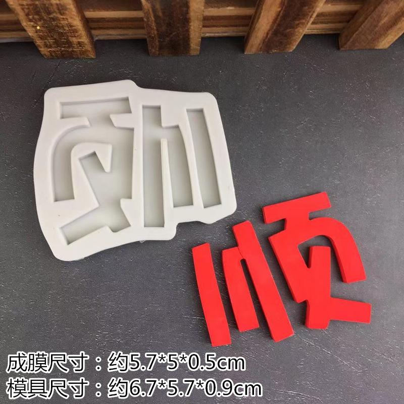 小