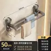 Toallero de ventosa extraíble, barra de toalla para baño sin taladro, estante de toalla para baño color gris plomo con ganchos