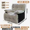 Sillón Sofá Masajeador Nube Perezosa Silla Espacio Primera Clase Sala de Estar Moderno Reclinable Eléctrico Mecedora Sofá Funcional Individual