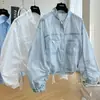 Chaqueta Delgada con Cuello Alto Fruncido, Elegante y Única, Protección Solar para Mujer, Estilo Europeo, Chaqueta Corta Holgada de Moda