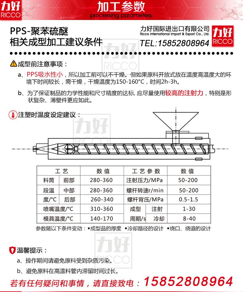 日本宝理1130T6-内页_03.jpg