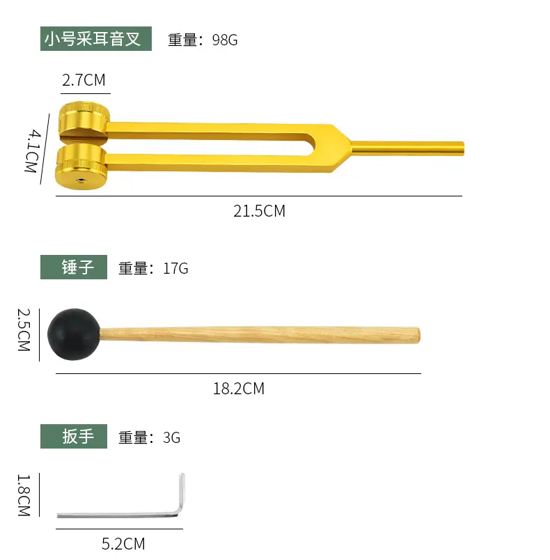 采耳音叉_06.jpg