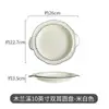 Vajilla de Dibujos Animados Blanco Leche Mulan Creek Estilo Japonés Platos Caseros Irregulares Tazón para Sopa Binaral Lindo Platos para Leche con Respiraderos