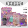 Bolsa de embalaje para joyería iridiscente iris con purpurina rosa láser bolsillo autosellante pendientes accesorios para el cabello brocha de maquillaje bolsa de plástico