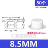 Tapón tapón de silicona suave resistente a altas temperaturas tapón de agujero de goma cabeza de tapón tapón de agujero de goma tapa de sellado con ranura tapón de encaje a presión