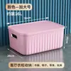 Caja de almacenamiento engrosada para el hogar, ropa, bocadillos, caja de almacenamiento de ropa, sala de estar, plástico con tapa, pantalones, artículos varios, caja organizadora