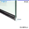 Canal de Drenaje de Agua Inferior para Puerta de Ducha, Guía Inferior de Vidrio para Mampara de Ducha con Apertura Exterior, Accesorios de Tira de Sellado Barrera de Agua de Plástico PVC