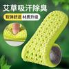 Plantillas Deportivas de Alta Elasticidad con Sensación de Palomitas de Maíz para Hombres y Mujeres, Absorbentes de Sudor, Anti-Olor, Transpirables, Ultra Suaves, Cómodas