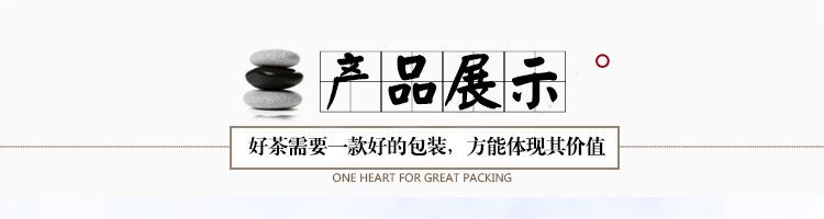 详情-19