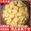Fideos Especiales de Raíz de Loto Seca, Anillos de Raíz de Loto, Tripas de Cerdo Vegetarianas, Venta al por Mayor de Productos Secos, Brochetas de Gluten, Platos Fríos, Fideos Fríos, Mezcla Picante