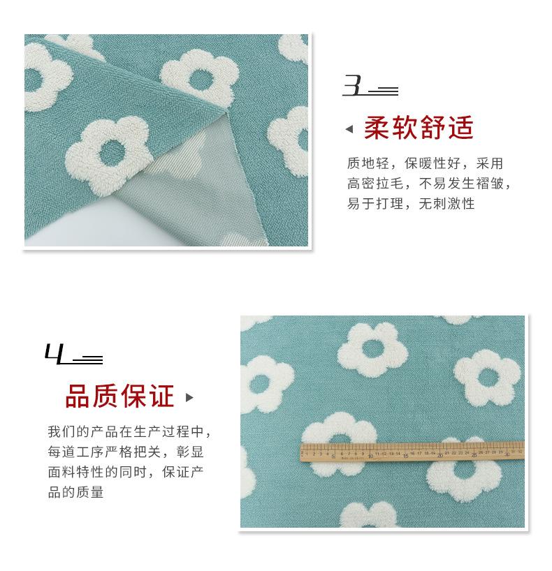 硕达纺织详情_06.jpg