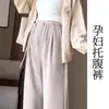 Pantalones de Maternidad Primavera Otoño Ropa Exterior Pierna Recta Pierna Ancha Holgados Casual Sin Presión en el Vientre Pantalones Largos de Otoño Sin Colgarse