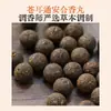 Almohada de Incienso, Almohada de Medicina China Antigua Rellena de Cinco Bendiciones, Semilla de Xanthium, Pastillas Aromáticas, Almohada Tong'An, Almohada Calmante para Dormir para Niños
