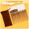 13 Pincéis de Maquiagem Conjunto Cabelo Macio Pó Alto Brilho Pincel para Blush Pincel para Sombra Conjunto Completo de Ferramentas de Beleza
